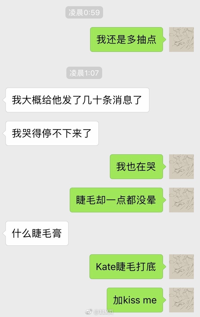 fun来了:女生别买iPhoneX 想玩手机还得现补妆 fun来了:女生别买iPhoneX 想玩手机还得现补妆图片