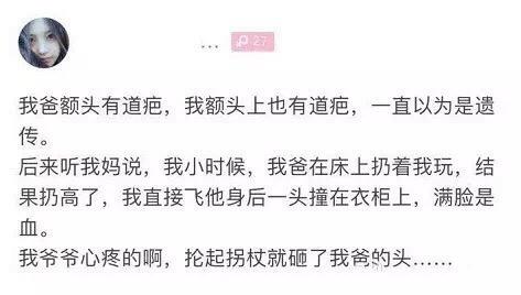 fun来了:大妈倒了我们扶 我们倒了被大妈顺走手机 fun来了:大妈倒了我们扶 我们倒了被大妈顺走手机图片