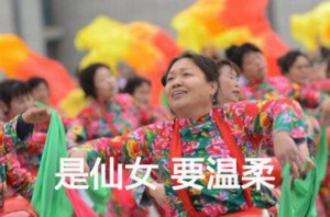 fun来了:请讨厌的人跟我保持距离 最好阴阳两隔 fun来了:请讨厌的人跟我保持距离 最好阴阳两隔图片