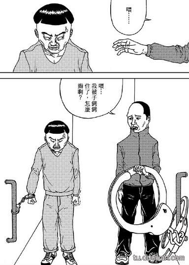 fun来了:女生别买iPhoneX 想玩手机还得现补妆 fun来了:女生别买iPhoneX 想玩手机还得现补妆图片