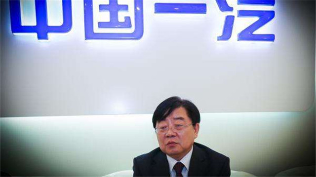 中央巡视组进驻一汽集团 举报信每天收两封