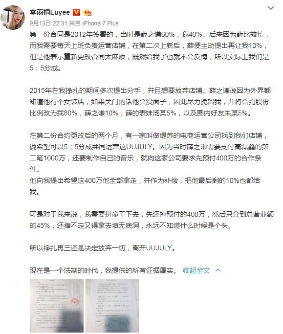 fun来了:请讨厌的人跟我保持距离 最好阴阳两隔 fun来了:请讨厌的人跟我保持距离 最好阴阳两隔图片