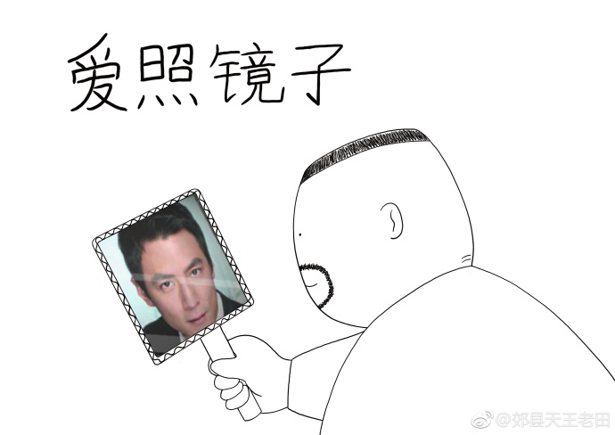 fun来了:请讨厌的人跟我保持距离 最好阴阳两隔 fun来了:请讨厌的人跟我保持距离 最好阴阳两隔图片