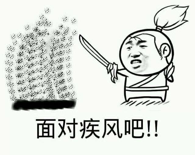 fun来了:钱没有被花掉 只是换了一种方式陪你 fun来了:钱没有被花掉 只是换了一种方式陪你图片