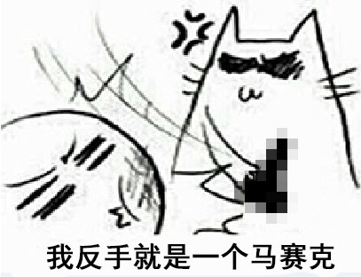 fun来了:你混吃等死别人熬夜工作 所以他猝死了 fun来了:你混吃等死别人熬夜工作 所以他猝死了图片