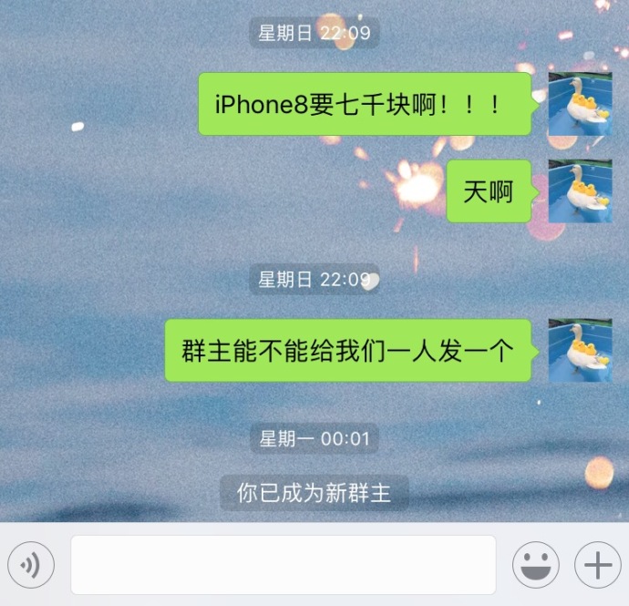 fun来了:女生别买iPhoneX 想玩手机还得现补妆 fun来了:女生别买iPhoneX 想玩手机还得现补妆图片