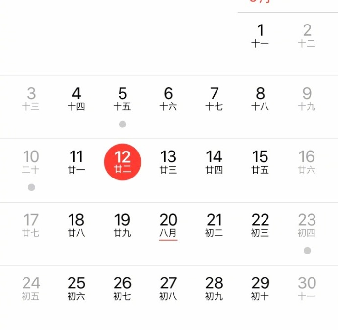 fun来了:大妈倒了我们扶 我们倒了被大妈顺走手机 fun来了:大妈倒了我们扶 我们倒了被大妈顺走手机图片