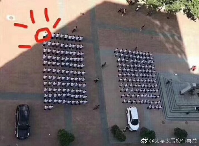 fun来了:请讨厌的人跟我保持距离 最好阴阳两隔 fun来了:请讨厌的人跟我保持距离 最好阴阳两隔图片