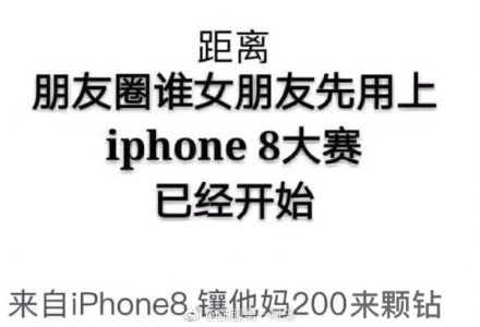 fun来了:女生别买iPhoneX 想玩手机还得现补妆 fun来了:女生别买iPhoneX 想玩手机还得现补妆图片