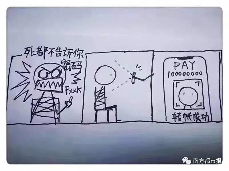 fun来了:女生别买iPhoneX 想玩手机还得现补妆 fun来了:女生别买iPhoneX 想玩手机还得现补妆图片