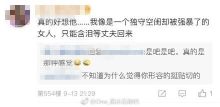 fun来了:请讨厌的人跟我保持距离 最好阴阳两隔 fun来了:请讨厌的人跟我保持距离 最好阴阳两隔图片