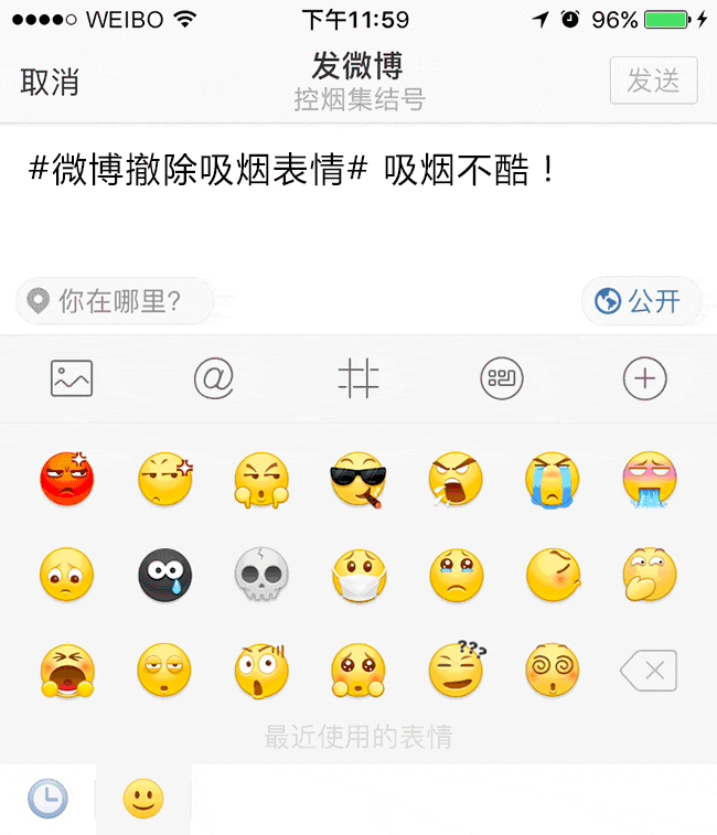 fun来了:女生别买iPhoneX 想玩手机还得现补妆 fun来了:女生别买iPhoneX 想玩手机还得现补妆图片