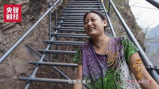 悬崖村天梯上孩子的笑容 中国扶贫攻坚战的幸福缩影