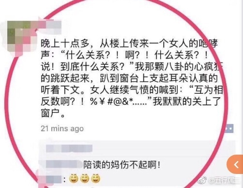 fun来了:老外疯了 中文了得和了不得咋一个意思 fun来了:老外疯了 中文了得和了不得咋一个意思图片