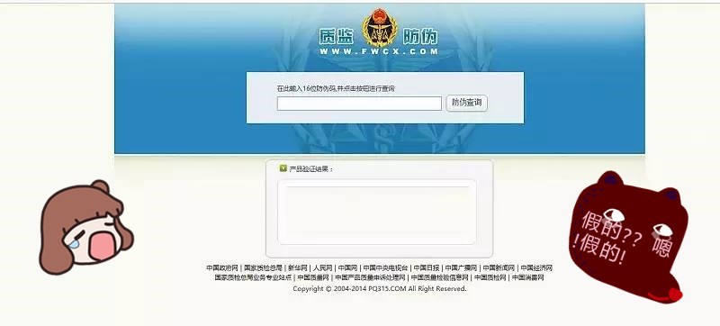 进口燕窝辨真伪？国检质量小课堂教你做“行家