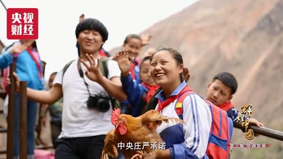悬崖村天梯上孩子的笑容 中国扶贫攻坚战的幸福缩影