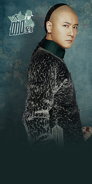 任重：生活中我先喜欢吴漪，再喜欢周莹