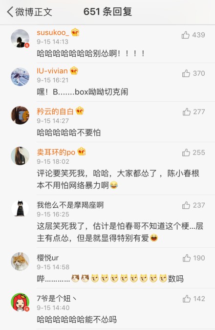 fun来了:每天吃这么多你真的想瘦吗?很享受啊 fun来了:每天吃这么多你真的想瘦吗?很享受啊图片