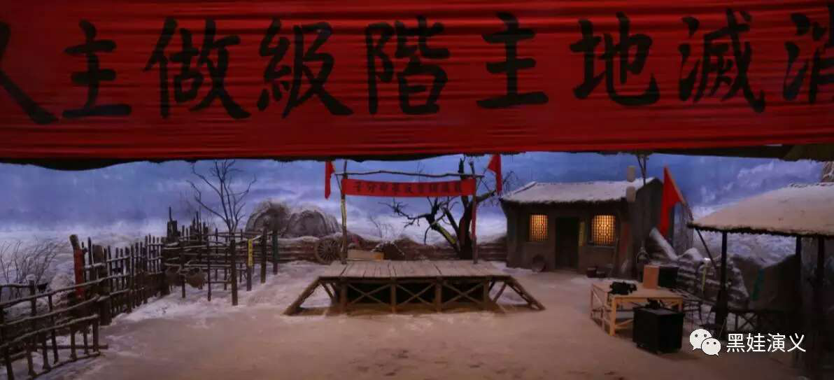 国庆期间倾情巨献 一场穿越时空的《黑娃演义》_脾气网 国庆期间倾情巨献 一场穿越时空的《黑娃演义》 实景窑洞、真砖实瓦砌成的戏台、占地650㎡的四合院子、深邃的大祠堂……处处都透露出剧组的良心~