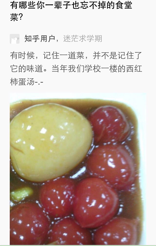 fun来了:熬夜令我变丑?早睡我也没变好看啊 fun来了:熬夜令我变丑?早睡我也没变好看啊图片