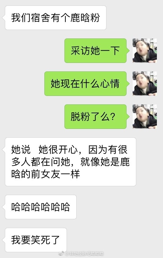 fun来了:忍一时越想越气 退一步越想越亏 fun来了:忍一时越想越气 退一步越想越亏图片
