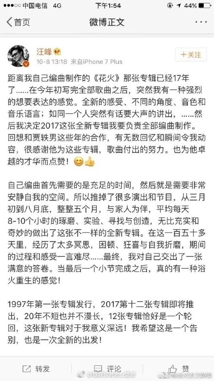 fun来了:忍一时越想越气 退一步越想越亏 fun来了:忍一时越想越气 退一步越想越亏图片