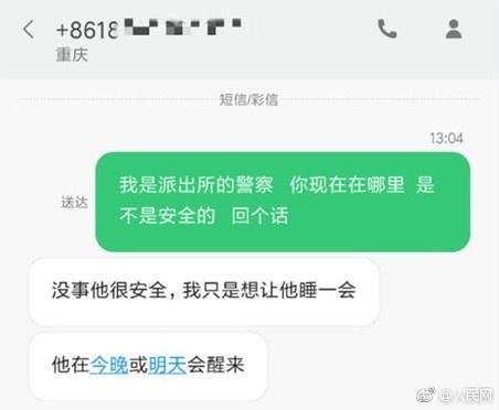 fun来了:低调大佬又添一人|一些品牌的扎心真相 fun来了:低调大佬又添一人|一些品牌的扎心真相图片