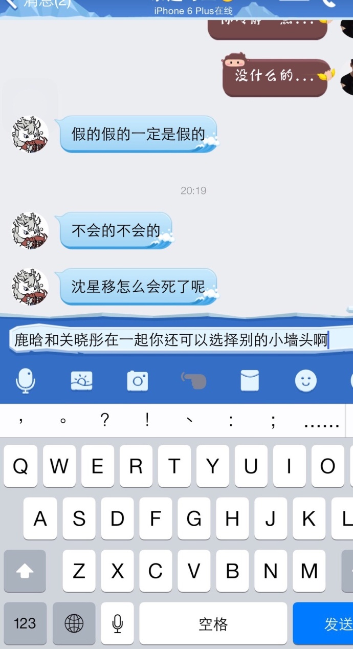 fun来了:忍一时越想越气 退一步越想越亏 fun来了:忍一时越想越气 退一步越想越亏图片