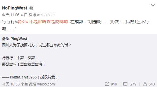 fun来了:忍一时越想越气 退一步越想越亏 fun来了:忍一时越想越气 退一步越想越亏图片