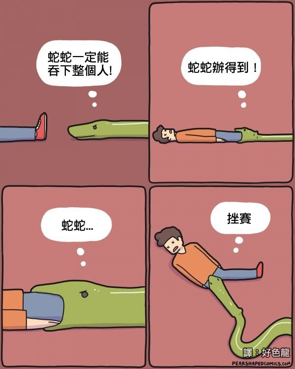 fun来了:为了赚回份子钱 单身狗给自己办30大寿 fun来了:为了赚回份子钱 单身狗给自己办30大寿图片