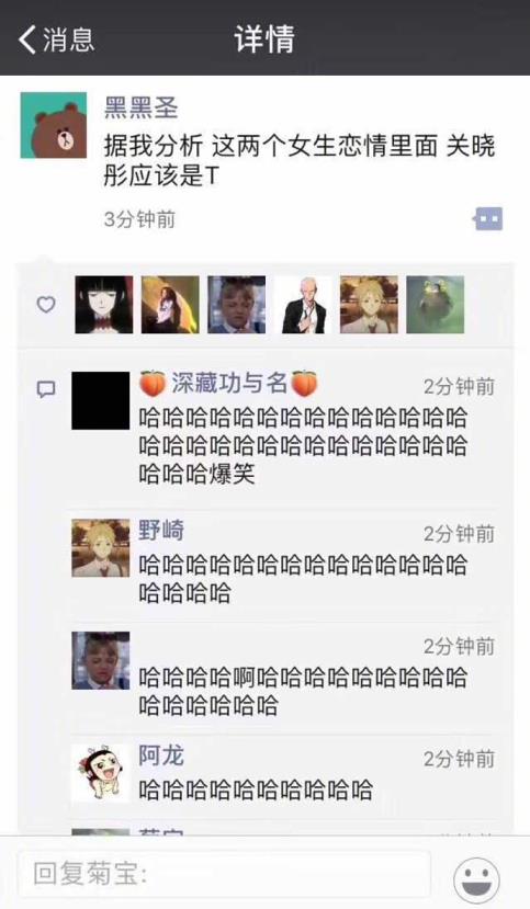 fun来了:忍一时越想越气 退一步越想越亏 fun来了:忍一时越想越气 退一步越想越亏图片