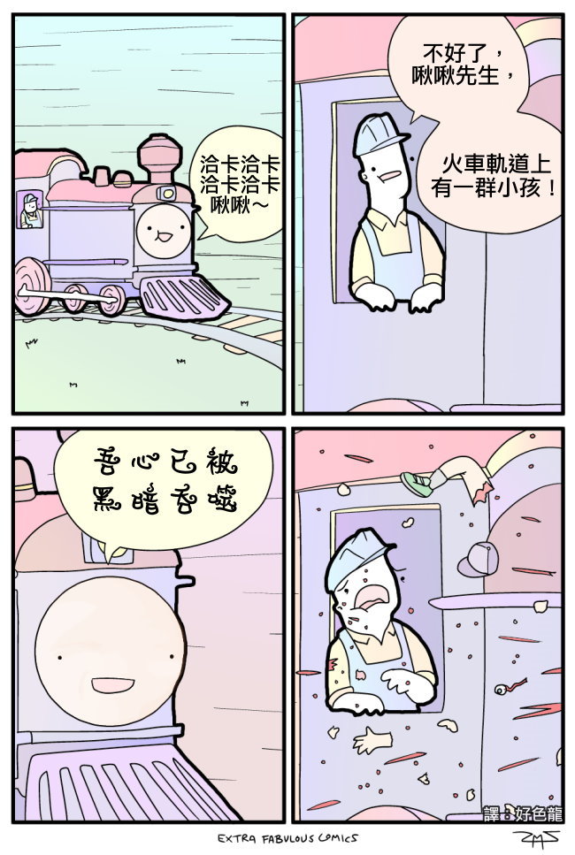 fun来了:熬夜令我变丑?早睡我也没变好看啊 fun来了:熬夜令我变丑?早睡我也没变好看啊图片