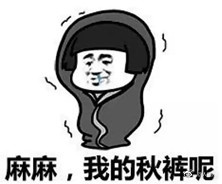 fun来了:熬夜令我变丑?早睡我也没变好看啊 fun来了:熬夜令我变丑?早睡我也没变好看啊图片
