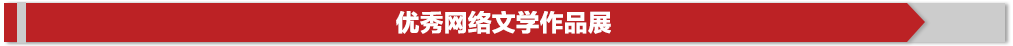 总局推荐