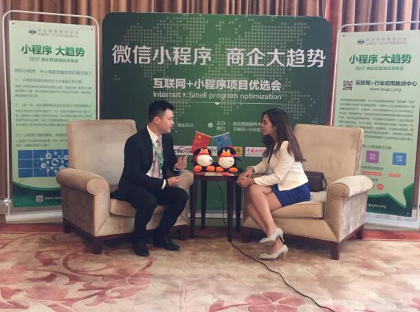 微信小程序江西商企优选项目发布会举行