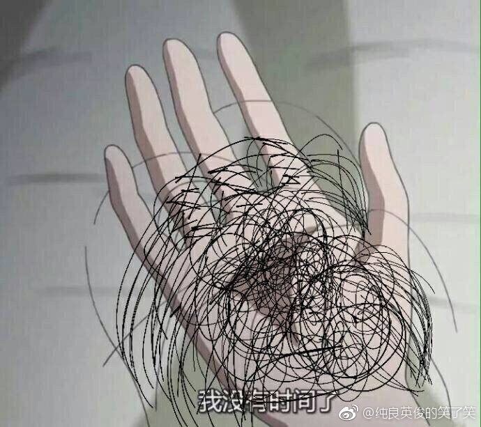 fun来了:忍一时越想越气 退一步越想越亏 fun来了:忍一时越想越气 退一步越想越亏图片