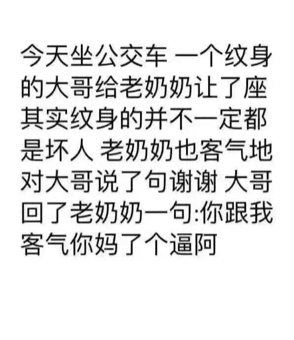 fun来了:低调大佬又添一人|一些品牌的扎心真相 fun来了:低调大佬又添一人|一些品牌的扎心真相图片