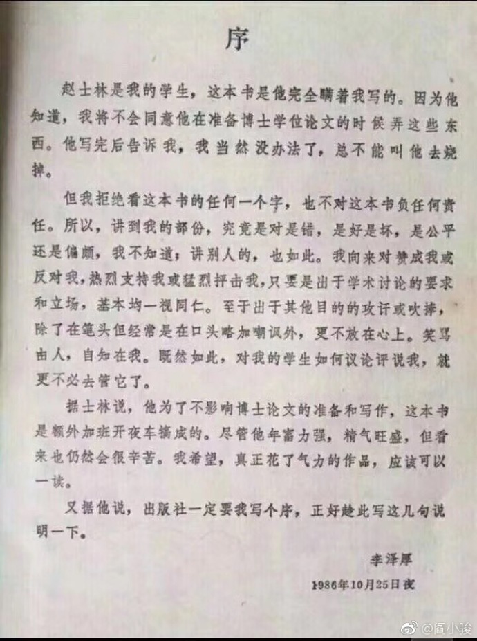 fun来了:逃犯高唱不要怕压惊 被警察一波带走 fun来了:逃犯高唱不要怕压惊 被警察一波带走图片