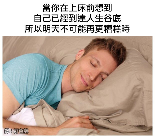fun来了:熬夜令我变丑?早睡我也没变好看啊 fun来了:熬夜令我变丑?早睡我也没变好看啊图片