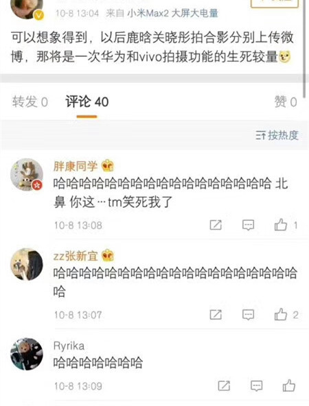 fun来了:忍一时越想越气 退一步越想越亏 fun来了:忍一时越想越气 退一步越想越亏图片