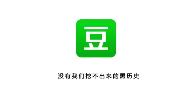 fun来了:低调大佬又添一人|一些品牌的扎心真相 fun来了:低调大佬又添一人|一些品牌的扎心真相图片