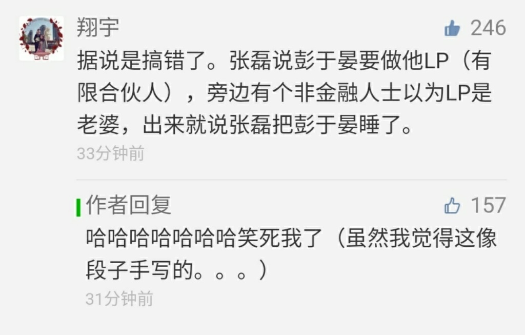 fun来了:求老天爷降温慢点 我没钱买衣服了 fun来了:求老天爷降温慢点 我没钱买衣服了图片