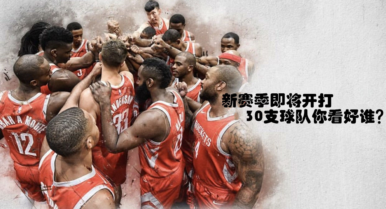NBA战报揭晓今日激战结果 各队表现亮点全记录