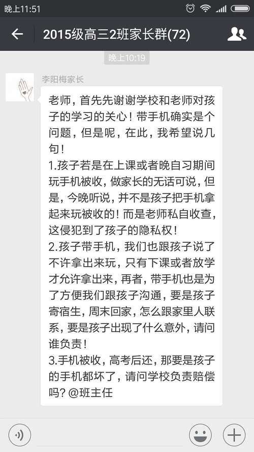 fun来了:当代青年就像蒲公英 风一吹头发就没了 fun来了:当代青年就像蒲公英 风一吹头发就没了图片