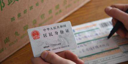 广州寄递实名率已达70%，寄件不出示身份证将拒收