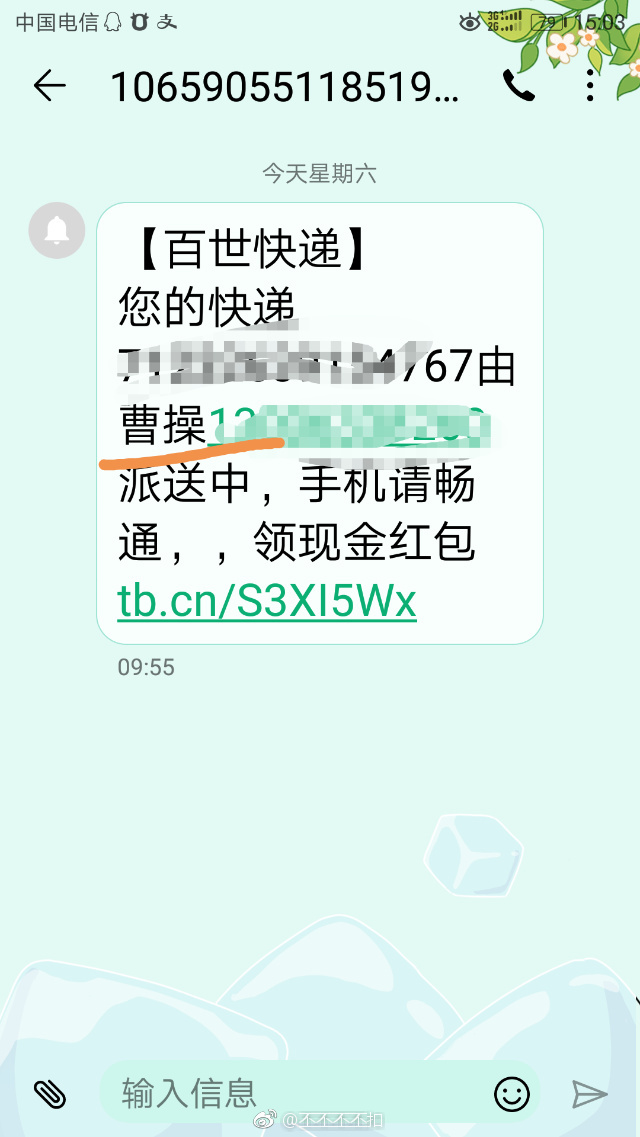 fun来了:求老天爷降温慢点 我没钱买衣服了 fun来了:求老天爷降温慢点 我没钱买衣服了图片