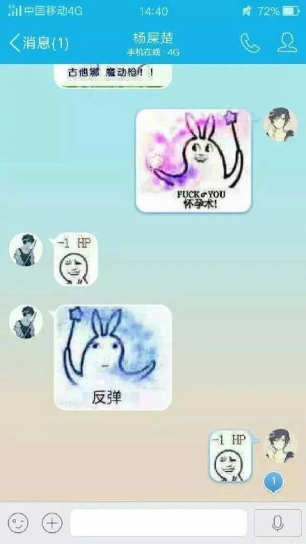 fun来了:觉得丧就去赚钱 因为相由薪生薪满意足 fun来了:觉得丧就去赚钱 因为相由薪生薪满意足图片