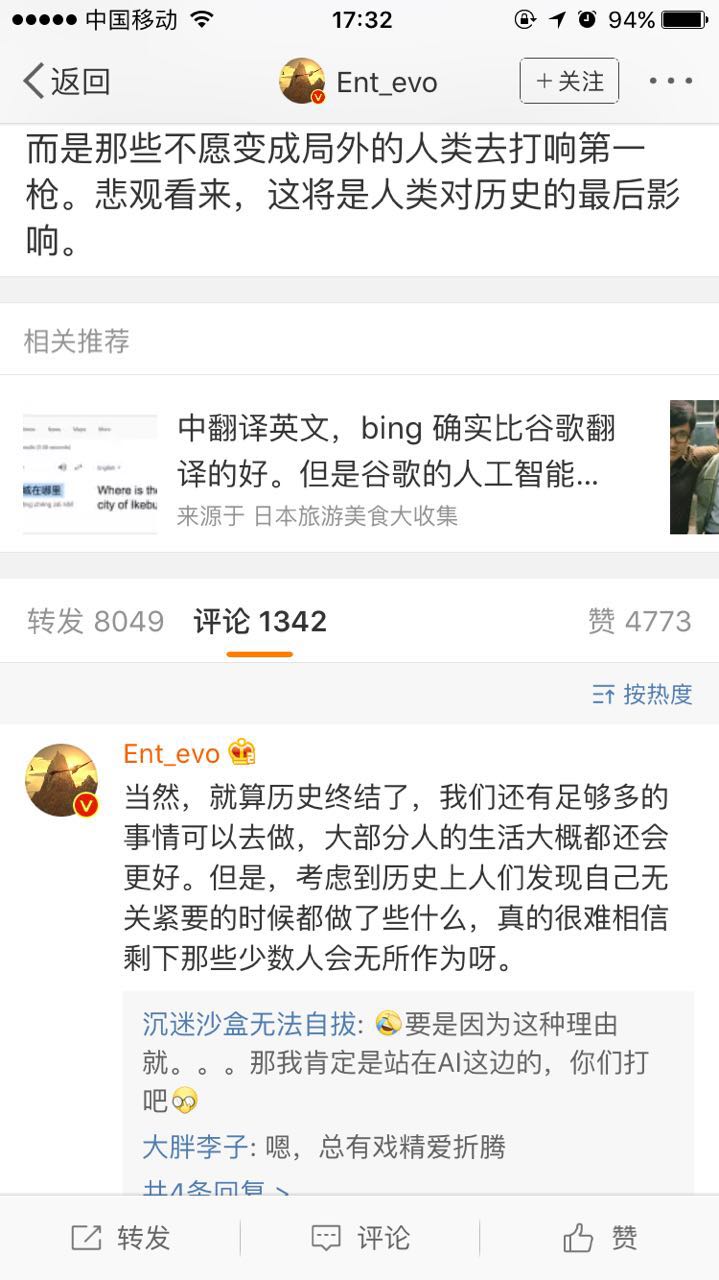 fun来了:熬夜那么爽怎么能算熬 上班才该叫熬班 fun来了:熬夜那么爽怎么能算熬 上班才该叫熬班图片