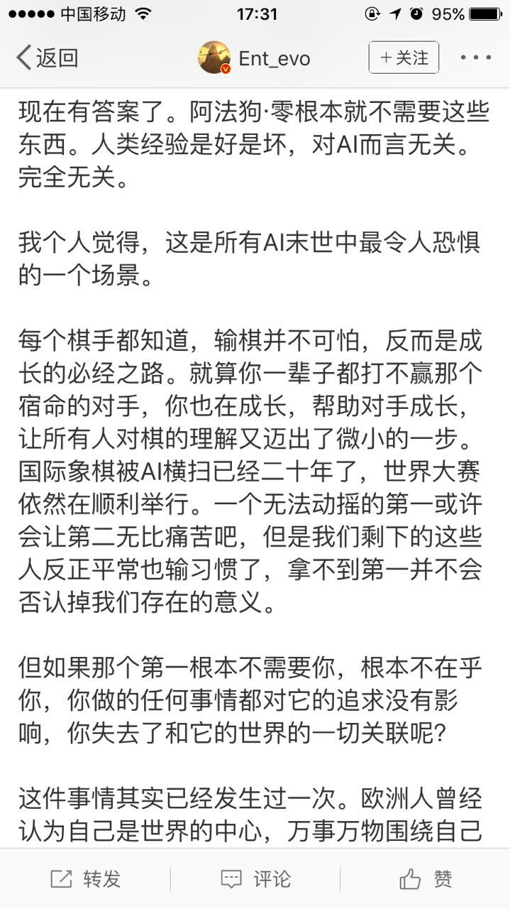 fun来了:熬夜那么爽怎么能算熬 上班才该叫熬班 fun来了:熬夜那么爽怎么能算熬 上班才该叫熬班图片