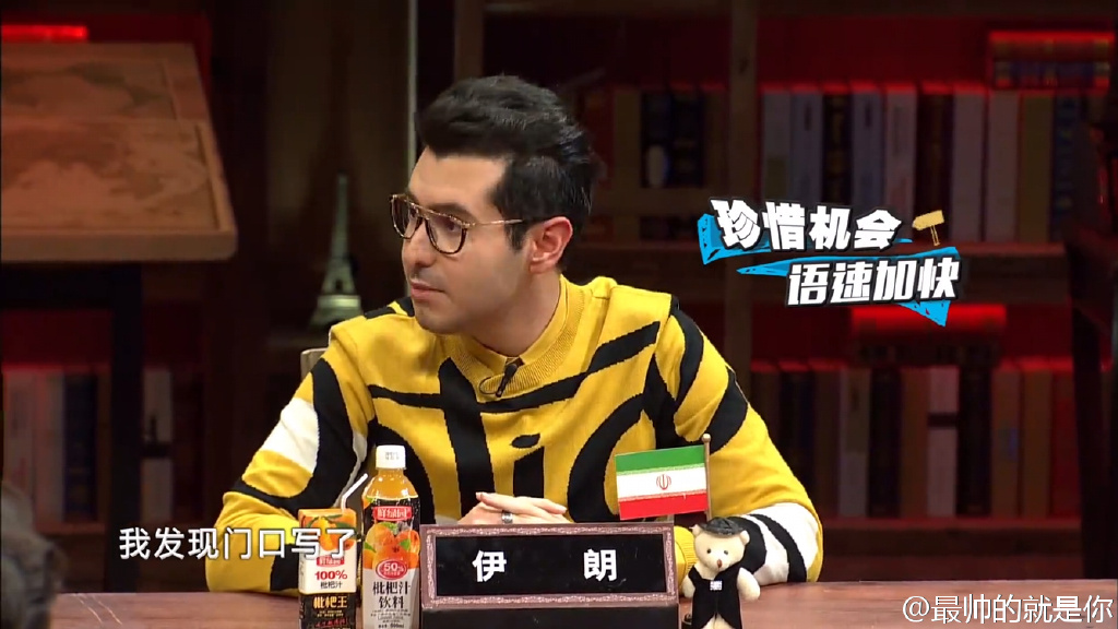 fun来了:当代青年就像蒲公英 风一吹头发就没了 fun来了:当代青年就像蒲公英 风一吹头发就没了图片